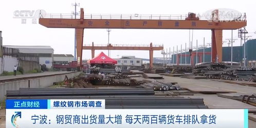 漲 漲 漲 每天兩百輛貨車排隊拿貨鋼材為啥這么 剛