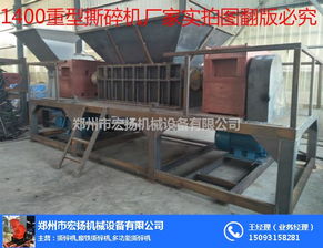 編織袋撕碎機專用設備,黑龍江撕碎機