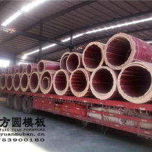  廣東省高要市南岸寶力五金制品廠 主營(yíng) 鋼材 水泥鋼釘 模板